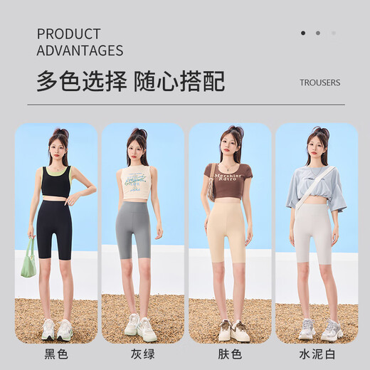 自由系冰丝五分鲨鱼裤女夏季紧身速干安全裤高腰收腹提臀骑行瑜伽芭比裤
