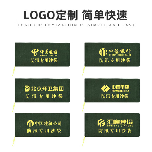 Jucheng flood control sandbags, special sandbags for flood control, waterproof and flood-resistant canvas bags, basement elevator shaft water-blocking and flood-proofing, 25*70cm, 10 pieces, does not contain sand