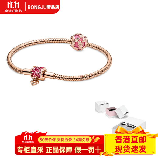 PANDORA Pandora sets are available in various styles. Copper and silver alloy bracelets. Same style for men and women. Pink sparkling bracelet set. Original brand box. 18 cm.