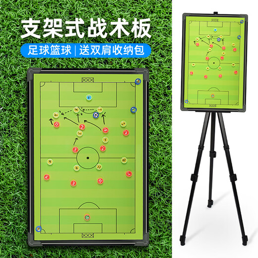 RAFT CORE Tragbare Fußballtaktik Tactical Board Magnetic Teaching Board Competition Training Stift Erlöser Bracket Coach Command Board Straight Board Basketball Tactical Board -683