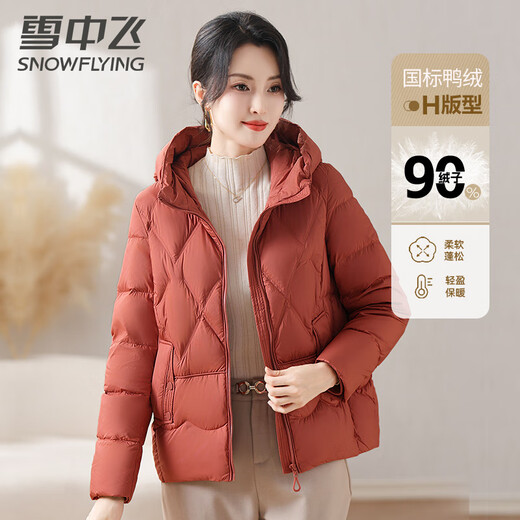 Snow Flying Down Jacket Women's Hooded Autumn and Winter Casual Thickened Loose Warm Jacket for Women Red 170/92A