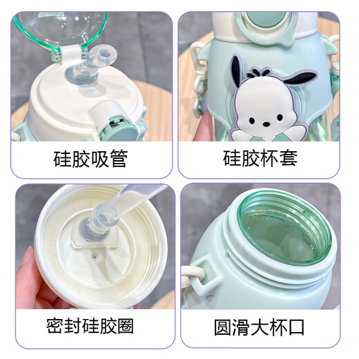 
Sanrio (SANRIO) Kulomi Children's Water Cup Girls Primary School Students' School Special Summer Kettle Portable Cute Big Belly Straw Cup Kulomi Straw Cup 9015+ Sticker 3D Sticker 690ml