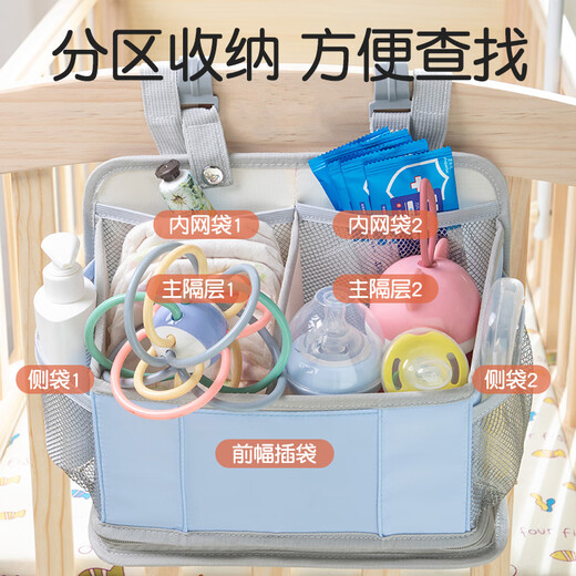 Huakelou rangement suspendu sac berceau berce