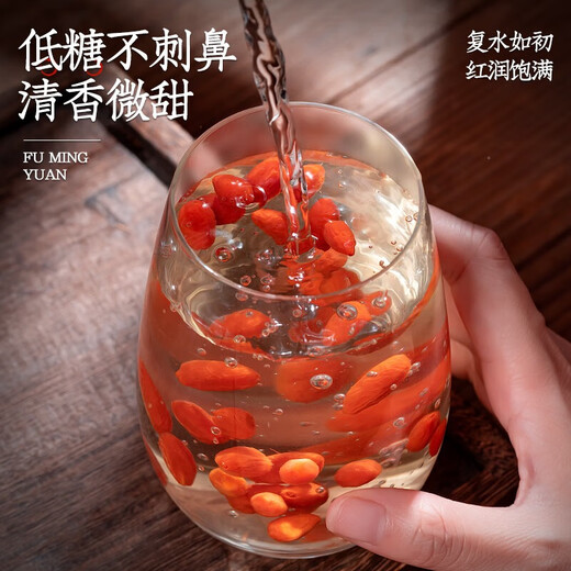 Zhenhuang Beijing Tongrentang Red Wolfberry Новый продукт первого класса Ningxia бесплатно-мыть