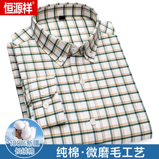 Hengyuanxiang (HYX) 100% reines Baumwoll-Langarmhemd für Männer Frühling und Herbst KOSTENLOSE Bügeln und Pelzbeschichtete kariertes Hemd für Männer Business Casual Professional Clothing Basis 692 Black 50