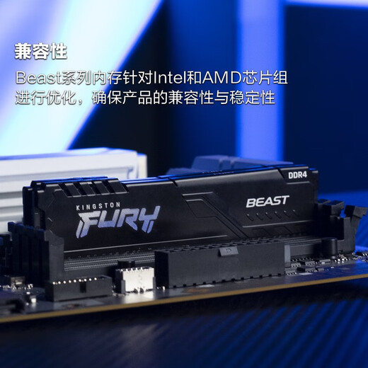 Kingston series Beast desktop computer running memory DDR4 Hacker's Light Bar XMP memory Kingston FURY DDR4 3200MHZ desktop memory 16GB 2 (2*8G) 2 8G actually shipped