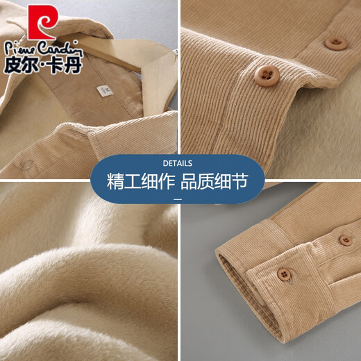 皮尔卡丹（pierre cardin）加绒加厚日系灯芯绒衬衫男秋冬季复古纯色保暖长袖条绒衬衣外套潮 杏色/9717翻.领普通厚度 M