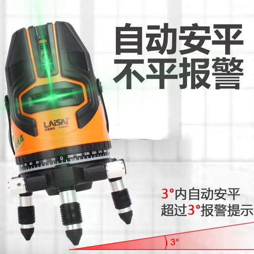 莱赛激光水平仪5线绿光LSG686SPD高精度红外线带增强点室外可用标线仪 [5线双电]LSG686SPD强光点