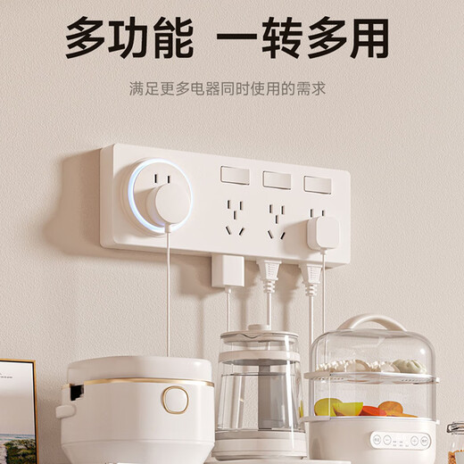 Oaks Typ 86 Erweiterungssteckdose Küchenerweiterung Multifunktionskonverter Unterputz Haus mit Schalterleiste 21 Löcher links Erweiterung USB+Typ-C weiß