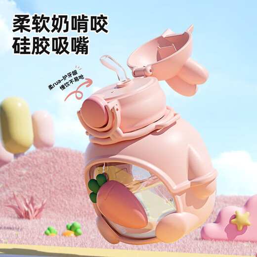 Mi Xiaoshu Kinderwasserbecher großer Kapazität Strohbecher Süßes Grundschule Mädchen Kindergartenschule Direkte Trinkwasser-Pokal-Clearance Dunkun Kaninchen Strohhalm-Weiß 690 ml