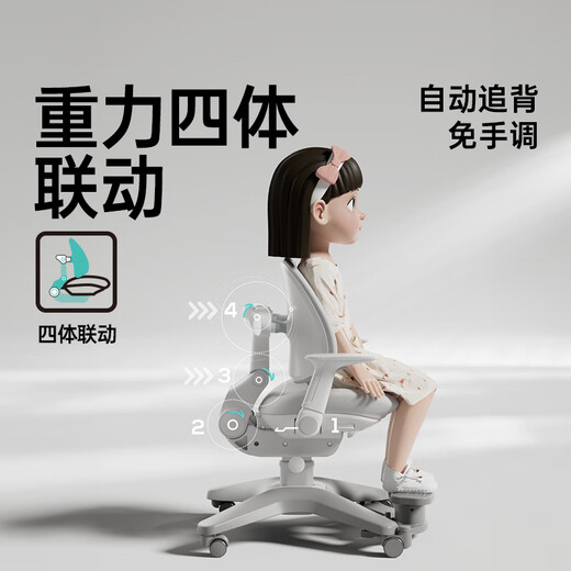 黑白调儿童C2儿童学习桌书桌椅套装写字桌中小学生家用课桌门店同款加厚加宽