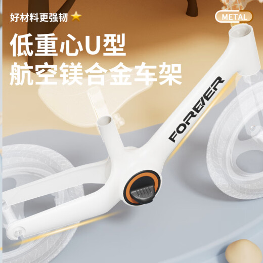 Permanent children's balance car 1-3-6 years old baby scooter scooter without pedals boy birthday gift 12 inches white