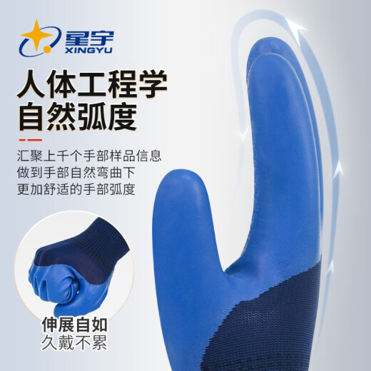 Guantes de protección laboral de Xingyu JOUNAIBAO A698 mismo estilo de látex semi montado en estilos Anti-slip y duradero sitio de construcción industrial Trabajo de construcción de carpintería Construcción de guantes protectores 12 pagos A698 L