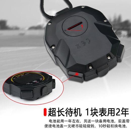 弈圣秒表裁判教练计时器田径电子表学生健身运动比赛田径跑步训练码表 YS830 黑  30道