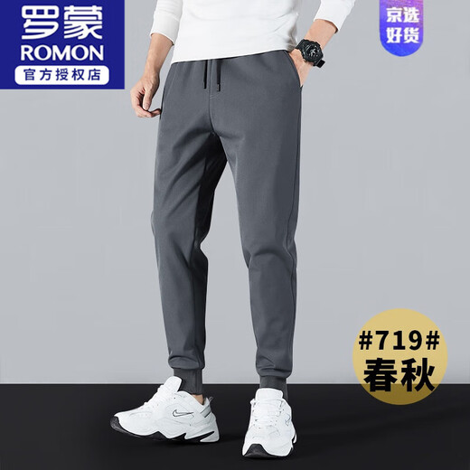 罗蒙（ROMON）束脚裤男士休闲长裤秋冬款加绒宽松韩版潮流秋季修身束脚裤子男 719束脚黑色-长裤 常规 M 适合90-斤