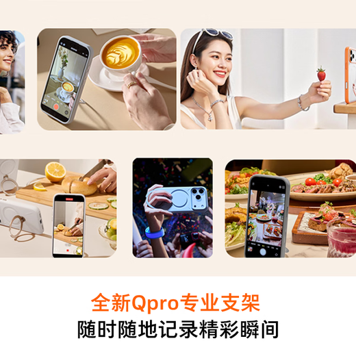 Turas pivot case QPro camera button all-inclusive丨Professional grade rotating bracket suitable for Apple 17promax mobile phone case iphone17promax magnetic protective cover