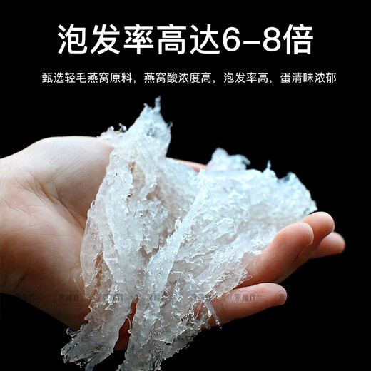 燕福元燕窝礼盒30克 6A燕窝干盏印尼溯源进口 女性产后孕妇营养品送礼盒