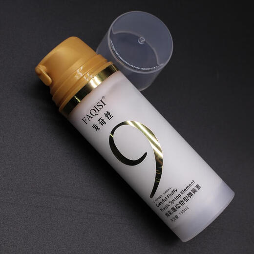 Faqisi Faqisi Faqisi very shaping elastin fluffy spring water bar ladies long-lasting curly hair moisturizing styling Faqisi elastin two bottles