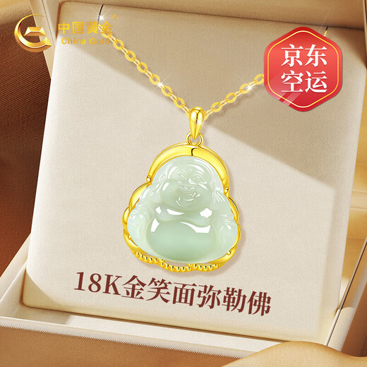 China Gold (CHINA GOLD) 18k gold necklace Maitreya Buddha and Tian Jade pendant birthday gift for girlfriend and wife wedding anniversary real 18k gold Hotan Jade Buddha pendant + free 925 chain