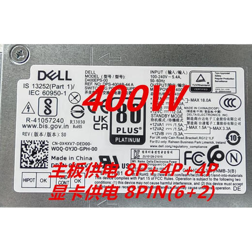 Dell 12th generation high power power supply 7010 3020 3910 3890 7000 5000MT 400W 500W black