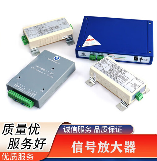 Thyssen Elevator Repeater G-381AB G-1003 CAN V1.2-100K Blue Repeater G381B