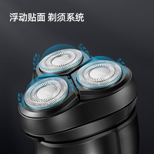 飞科（FLYCO）博锐剃须刀电动刮胡刀旋转式电动飞科博锐剃须刀男士礼物男生生日礼物胡须刀全身水洗送学生 [热卖爆款]全身水洗Type-c充电