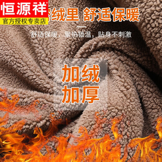 Agrupación de algodón de papá de Hengyuanxiang más terciopelo engrosado de cordero de invierno Velvet de terciopelo Grandpa Gran Alagoné de algodón Inner Inner Engy and Andanly Small Algody Chaqueta negra 5XL [adecuado para 175-210Jin [Jin equivale a 0.5 kg]]]