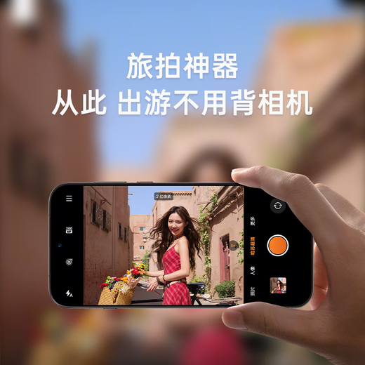 OPPO Find X9 Pro Hasselblad 200M telephoto lens 7500mAh 5G flagship mobile phone MC31A Velvet titanium 12GB+512GB Official standard configuration National joint warranty