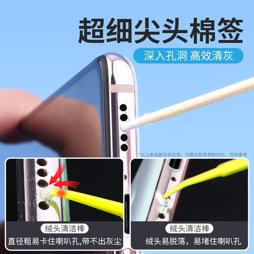 Cool Clean Mobile Phone Screen Cleaner Dust Cleaning Tool Handset Cleaning Set Suitable for Apple Huawei Speaker Hole Charging Port Cleaning Tail Plug Gap Cleaning Speaker Microphone Upgraded 12-piece Set Comprehensive Cleaning