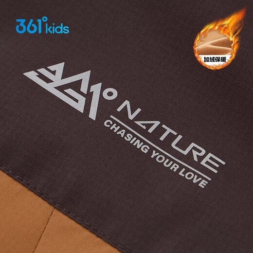 361°儿童外套2025冬男女中大童四防保暖摇粒绒上衣两件套 橙150