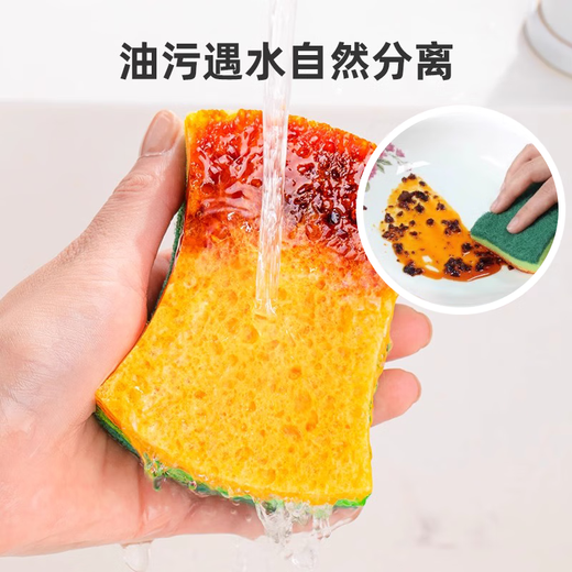 Xulin German dishwashing sponge block kitchen does not damage the material and does not damage the pot scouring pad, enlarged and thickened high-density pot washing artifact, green, 12 pieces in total