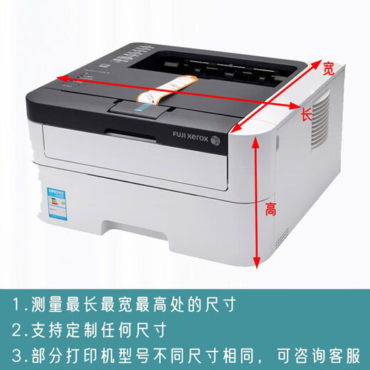 防灰尘遮盖布打印机 佳能打印机防尘罩套通用遮尘惠普复印机盖布 浅灰 惠普1005w/1005c