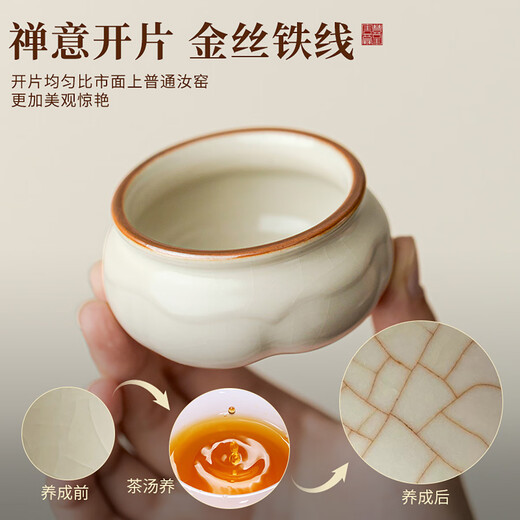 Tangfeng Ru kiln tea drain tea divider fair cup set tea filter filter tea set accessories Suyu tea drain + Suyu fair cup