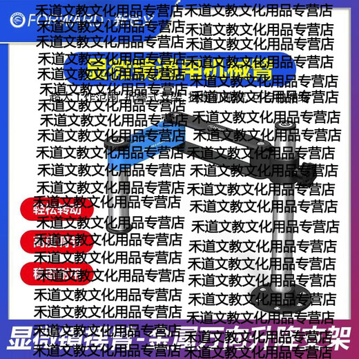 Shantou Lincun microscope swing arm mobile phone repair metal universal lifting column bracket 360 degree rotation can be fixed FW-R02 microscope swing arm