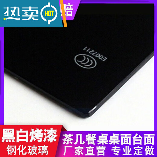 
Tempered glass desktop painted tempered glass dining table coffee table countertop glass plate color classic black painted safety angle 13575