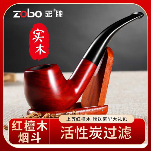 正牌（ZOBO）红檀木手工烟斗过滤芯烟嘴实木老式弯式斗送男士父亲节礼物 ZB-838红檀木烟斗