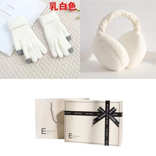 入冬四件套帽子手套围巾保暖加绒男女耳罩礼盒套装加厚秋冬天礼物 白色假日手套+围巾+耳套 礼袋+感礼盒送拉菲草