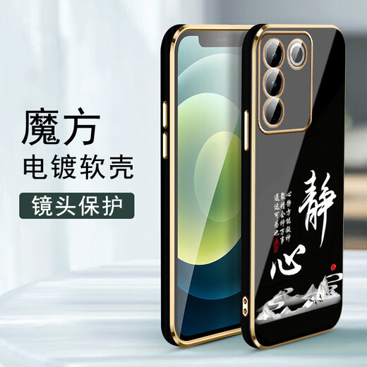 Shangji eignet sich für Vivos16 Mobiltelefonkoffer für Männer und Frauen mit gerader Kante elektropliertes Silikon Soft Lens Vollkürzer Anti-Fall-Schutzhülle Chinesischer Stil Chinesischer Stil High-End-Luxus-Mode-Persönlichkeit OU1289 Tiandaoduoduo-geräuchert grau Vivos16 [Senden Sie Lanyard derselben Farbe.