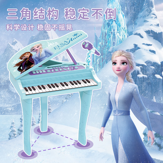 迪士尼（Disney）冰雪奇缘儿童钢琴电子琴爱莎女孩早教启蒙弹奏乐器玩具生日礼物
