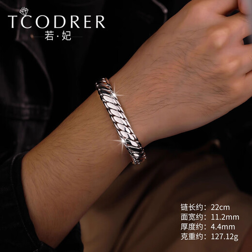 Ruofei platinum bracelet for men pt950 men's platinum bracelet with a thick riding whip bracelet solid platinum bracelet for gift customization 65.88g Specifications