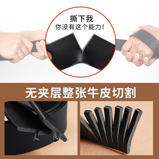 Warrior belt men's new cowhide pin buckle top ten authentic casual and versatile pure brand middle-aged and young business pants belt black [with hole punch]