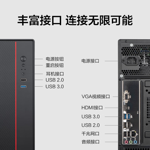Ningmei country AMD Ryzen R5 5600G assembly machine enterprise purchase home office game commercial design desktop computer host DIY complete set of configuration four R5 5600GT丨23.8-inch monitor