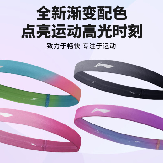 Li Ning (Li-Anning) Diadema deportivo Los hombres y la misma diadema de la cabeza de la cabeza de las mujeres y sudor, sudor, sudor, correa la correa del turbante, la diadema antideslizante a prueba de turbante