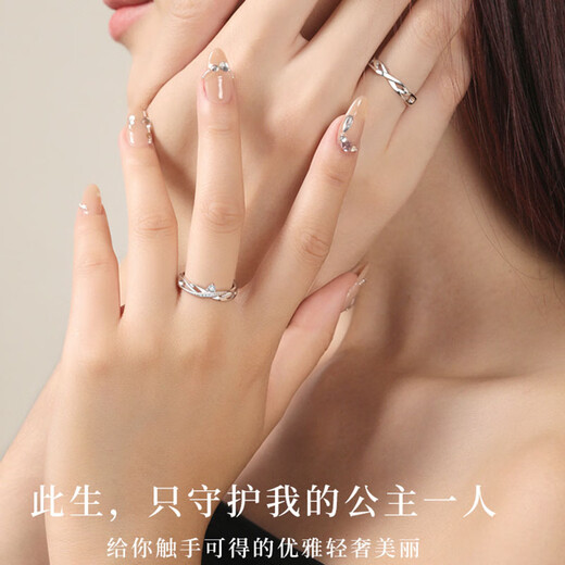 MZMZ platinum couple ring pt950 platinum pair of rings, engagement diamond ring, Valentine's Day birthday gift for girlfriend and wife, local warehouse next day delivery - light luxury green silk couple ring