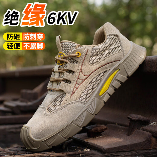 Zhuoli Labour Protection Shoes Herren atmungsaktiv, geruchssicherer Stahlkopf Anti-Smashing und Erstechen Elektriker Isolierung 6kV bequeme Arbeitssicherheitsschuhe tragen resistent Ein klassischer Komfort-Shop-Manager empfiehlt 6kV 42