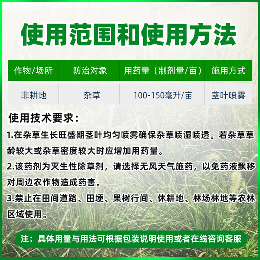 Barometer 21.9% pure glufosinate ammonium salt genuine pure glufosinate ammonium salt glufosinate pesticide herbicide 1KG*1 bottle