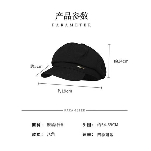 Pu Lian beret women's spring and summer octagonal hat versatile 24 new style big head circumference showing face small Korean printmaker cap peaked cap beret black one size