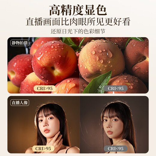 小天补光灯直播灯光专业直播间专用面光柔光灯主播手机桌面美颜灯打光灯拍照摄影拍摄全面屏环形支架