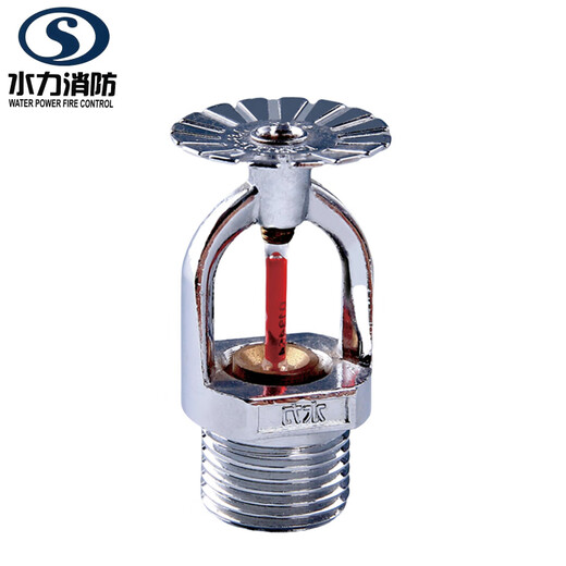 Hydraulic concealed sprinkler head ZSTDY 80-68 Q5 pcs
