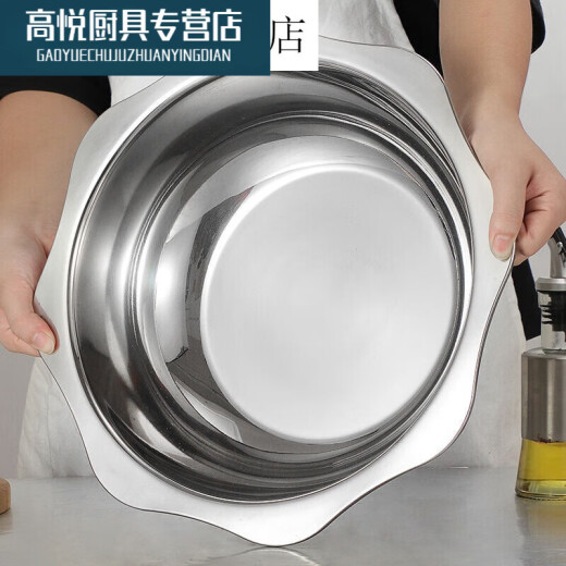 European quality stainless steel special basin Yuanyang pot clear soup pot commercial induction cooker hot pot special utensil octagonal basin inner deep basin + soup colander 3-4 people 30cm